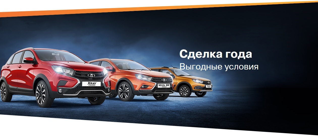 Сделка года